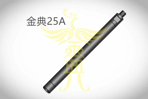 四川金典25A-高风压潜孔冲击器