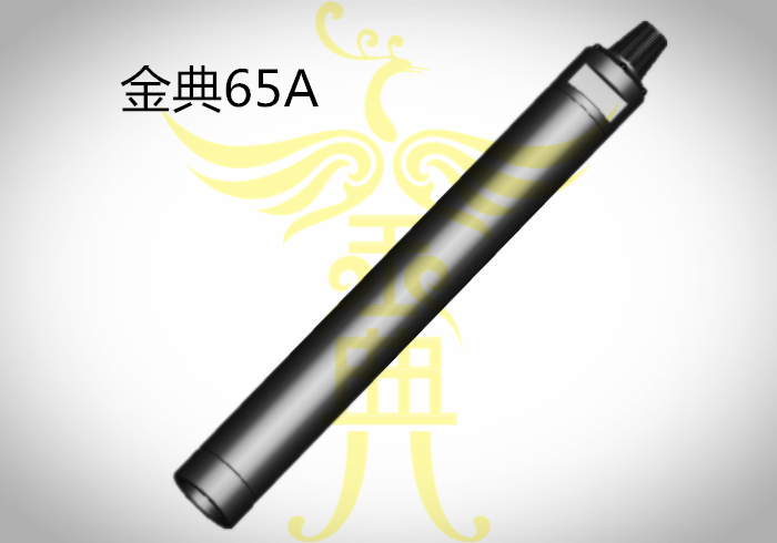 四川金典65A-高风压潜孔冲击器